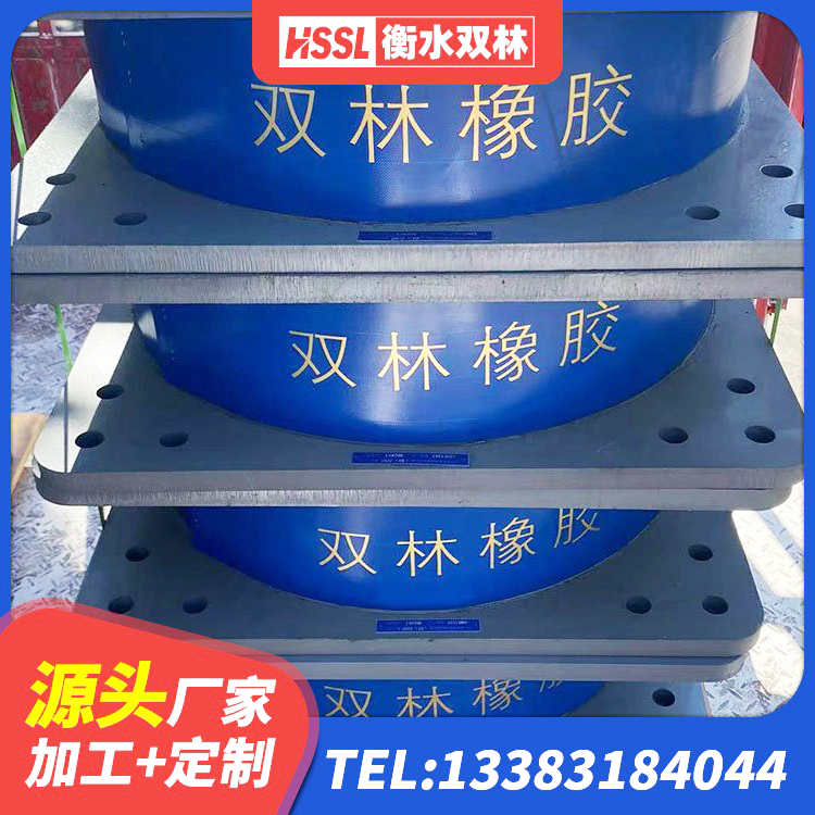 重庆水平力分散力型隔震支座LNR源头工厂 重庆建筑楼梯减震支座源头工厂 重庆建筑隔震支座定制源头工厂 重庆建筑天然橡胶隔震支座厂家直销生产厂家