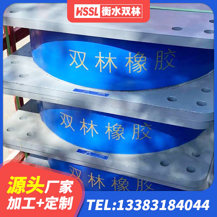 重庆钢结构支座源头工厂 重庆建筑用橡胶支座什么价格 重庆LRB300铅芯隔震支座 重庆LRB铅芯支座企业源头工厂 - 第3张