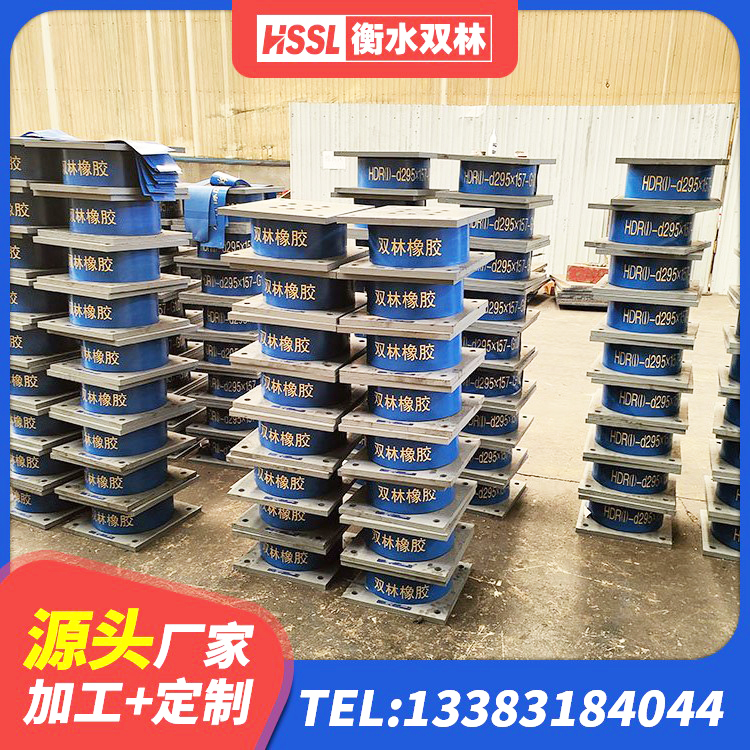 重庆橡胶抗震支座价格表 重庆建筑隔震减震橡胶隔震支座厂家 重庆钢结构支座源头工厂 重庆建筑II型LRB铅芯橡胶隔震支座 - 第5张