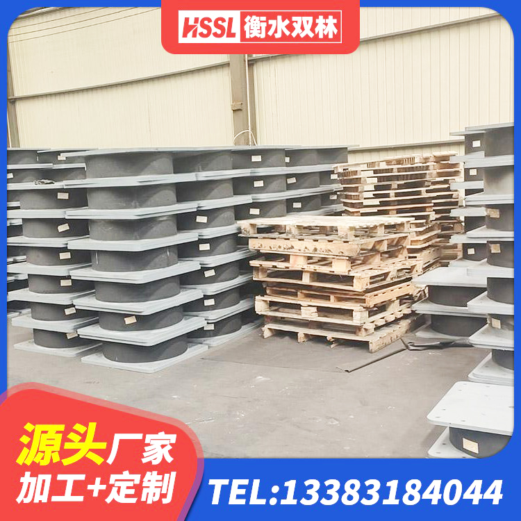 重庆叠层隔震橡胶支座厂家 重庆高阻尼橡胶隔震支座HDR600 重庆LRB橡胶隔震支座900(II型) 重庆LRB700-2橡胶隔震支座源头工厂 - 第8张