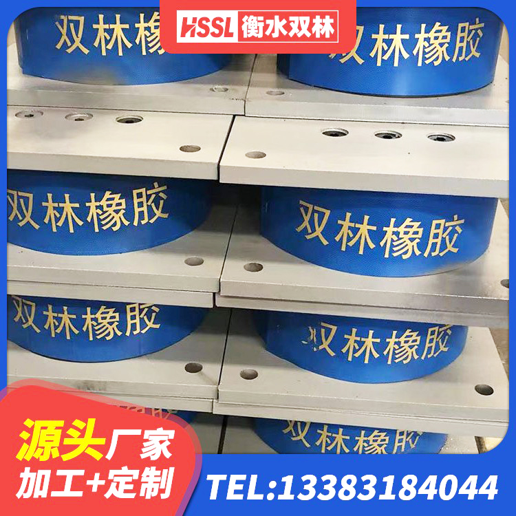 重庆LNR1000支座厂家 重庆建筑橡胶抗震支座厂商厂家 重庆建筑隔震支座II型源头工厂 重庆LRB600铅芯隔震支座厂家电话 - 第6张