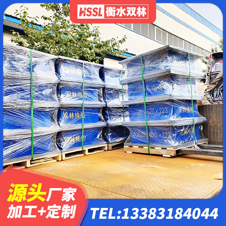 重庆高阻尼隔震支座HDR600生产厂家 重庆LNR1000天然隔震支座多少钱 重庆LNR1500橡胶支座厂家 重庆建筑抗震支座工厂源头工厂