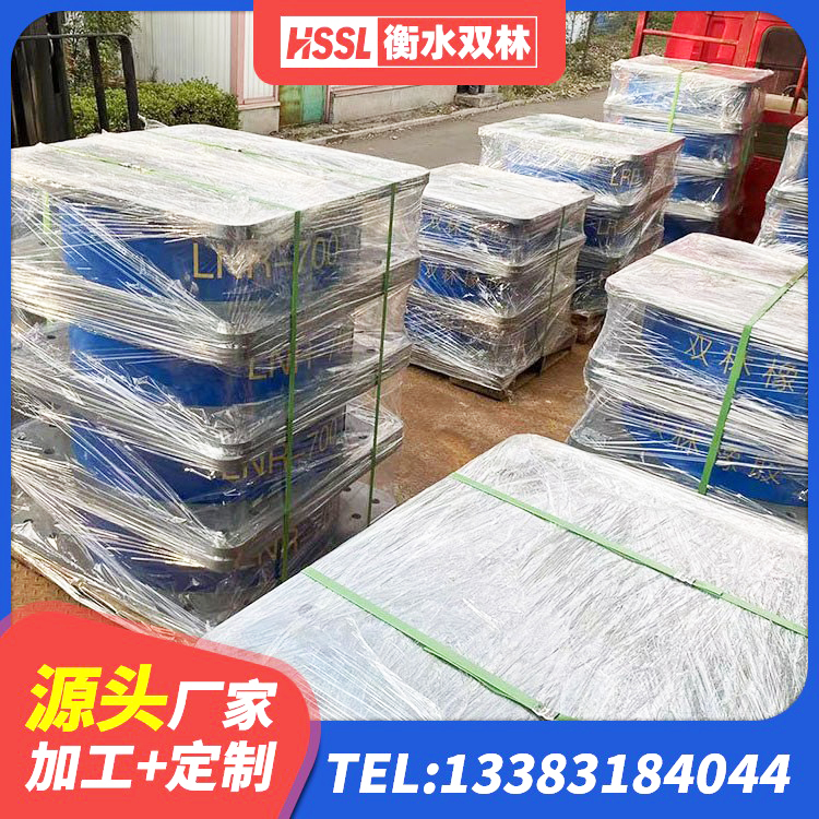 重庆LRB700铝芯隔震支座生产厂家 重庆建筑隔震建筑的隔震支座厂家 重庆铅芯橡胶防震支座生产厂家 重庆建筑隔震支座LBR600厂家