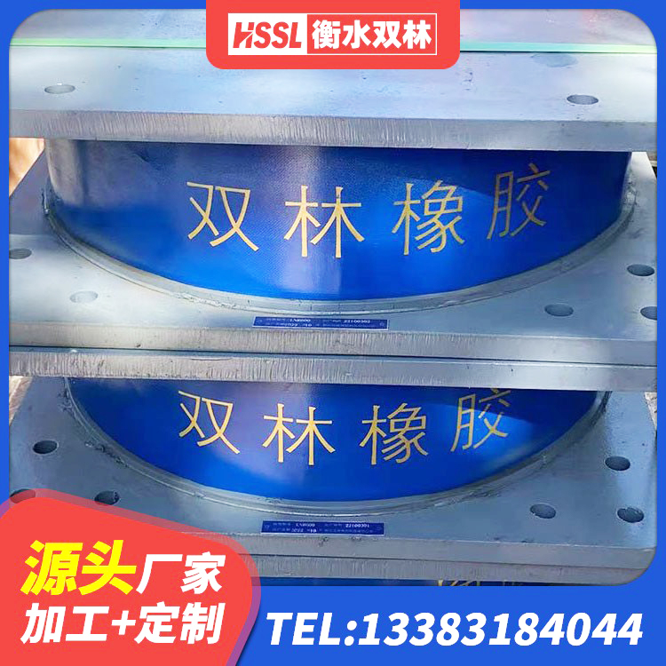 重庆橡胶隔震支座LRB500型源头工厂 重庆建筑隔震减震支座生产厂家 重庆LRB1500橡胶隔震支座 重庆LNR水平分散力隔震支座厂家 - 第3张