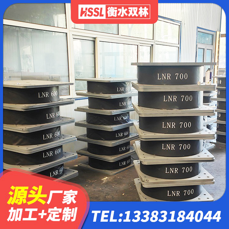 重庆橡胶隔震支座LRB500型源头工厂 重庆建筑隔震减震支座生产厂家 重庆LRB1500橡胶隔震支座 重庆LNR水平分散力隔震支座厂家 - 第6张