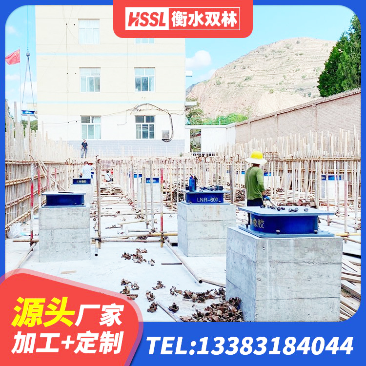 重庆减橡胶隔震支座价格 重庆铅芯建筑隔震支座什么价格 重庆隔震支座加工源头工厂 重庆LNR1000支座多少钱