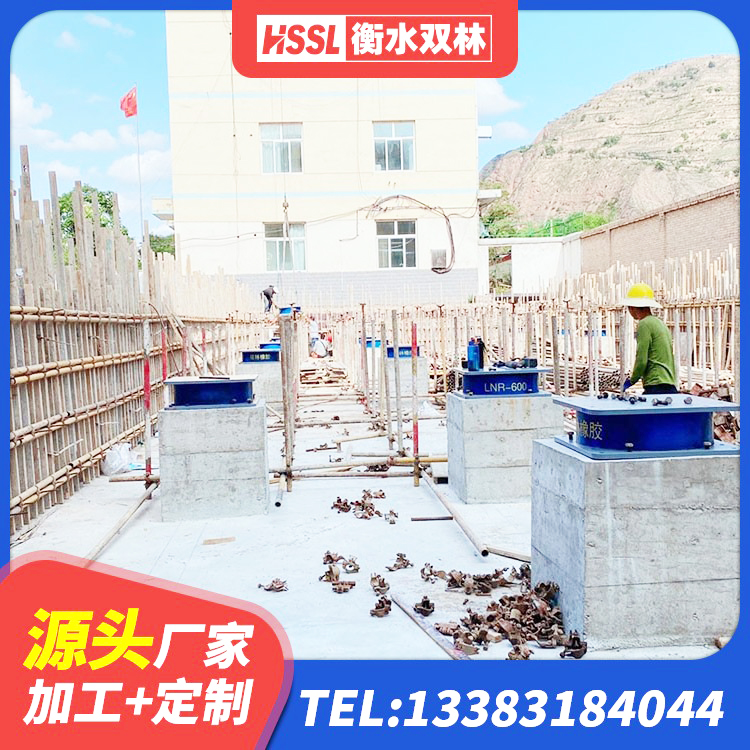重庆LRB700铝芯隔震支座生产厂家 重庆建筑隔震建筑的隔震支座厂家 重庆铅芯橡胶防震支座生产厂家 重庆建筑隔震支座LBR600厂家 - 第5张