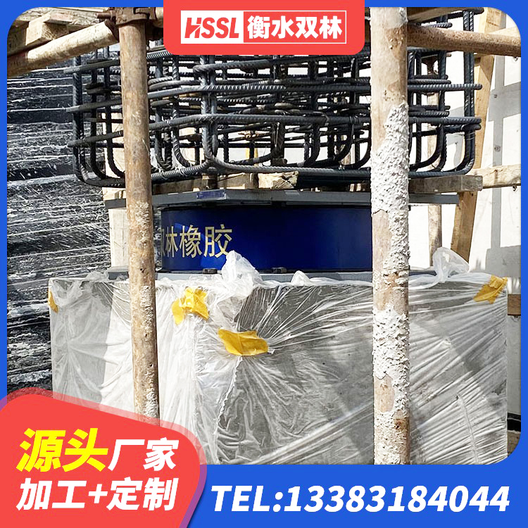 重庆LNR支座生产厂家 重庆圆形高阻尼橡胶隔震支座价格 重庆LNR隔震支座1300(II型)生产厂家 重庆连廊隔震橡胶支座厂家