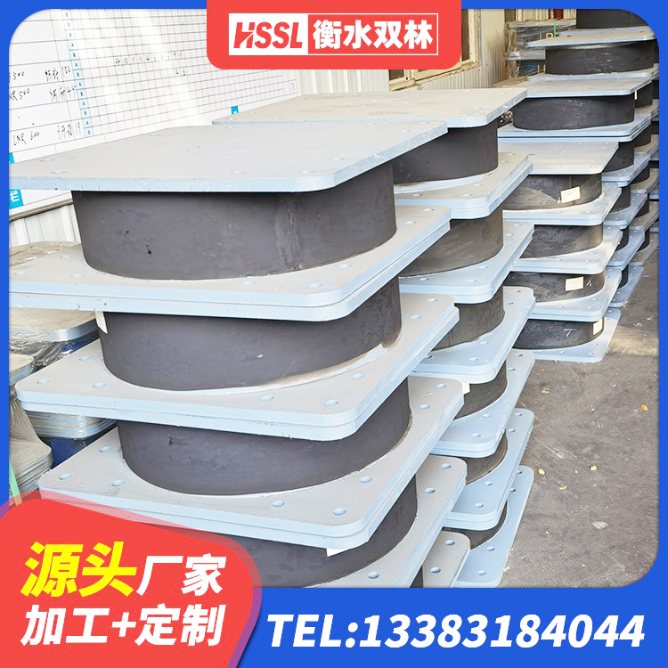 重庆天然橡胶隔震支座生产厂家 重庆建筑高阻泥橡胶隔震支座 重庆防震隔震支座厂家电话 重庆高层隔震橡胶支座生产厂家