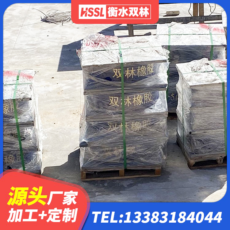 重庆建筑天然胶橡胶隔震支座生产厂家 重庆隔震支座LRB600-Ⅱ生产厂家 重庆LNR700天然橡胶隔震支座生产厂家 重庆LNR1400天然隔震支座源头工厂