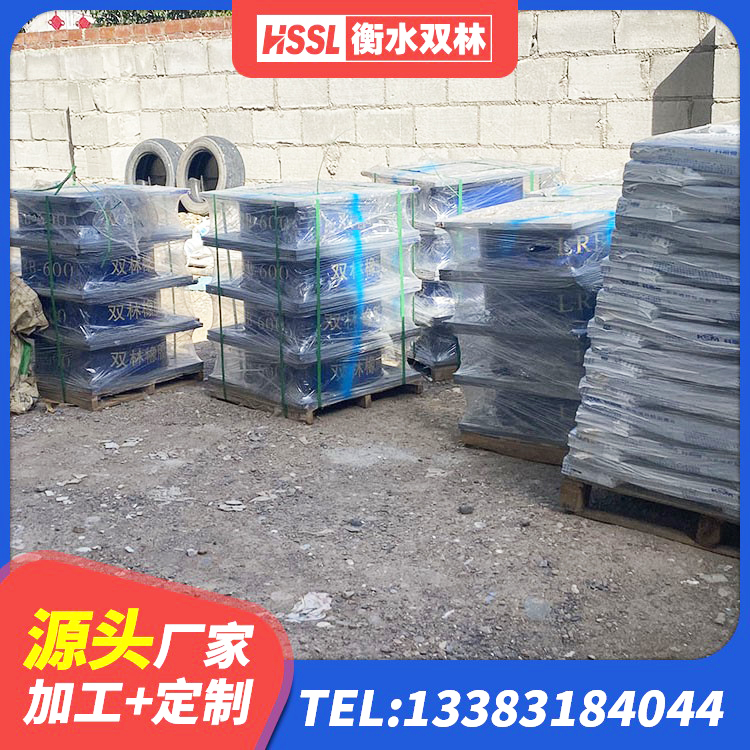重庆叠层隔震橡胶支座厂家 重庆高阻尼橡胶隔震支座HDR600 重庆LRB橡胶隔震支座900(II型) 重庆LRB700-2橡胶隔震支座源头工厂