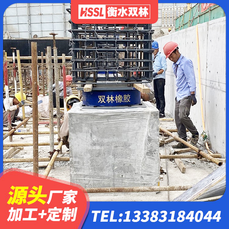 重庆预制高阻尼隔震支座源头工厂 重庆建筑橡胶楼梯支座生产厂家 重庆建筑铅芯橡胶防震支座 重庆建筑减高阻尼支座 - 第6张