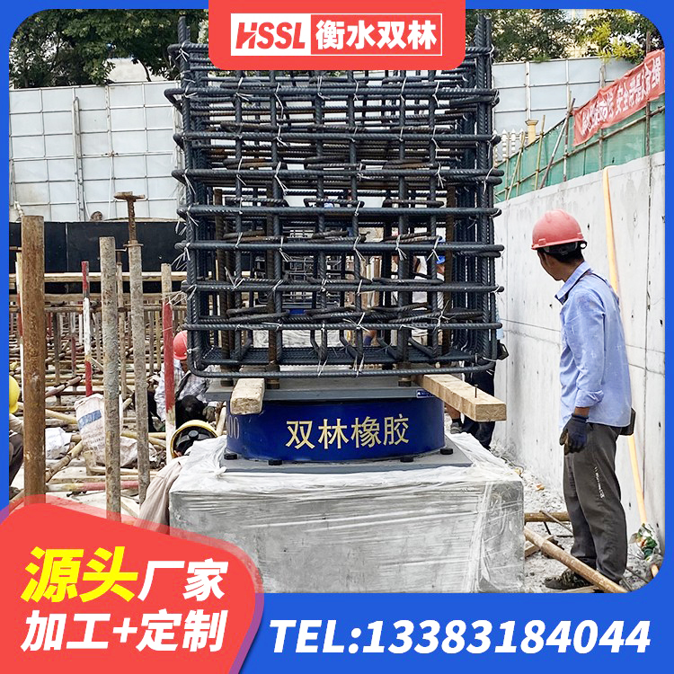 重庆组合隔震支座源头工厂 重庆建筑铅芯橡胶隔震支座LRB生产厂家 重庆单向铅芯橡胶隔震支座厂家 重庆HDR900支座生产厂家 - 第2张