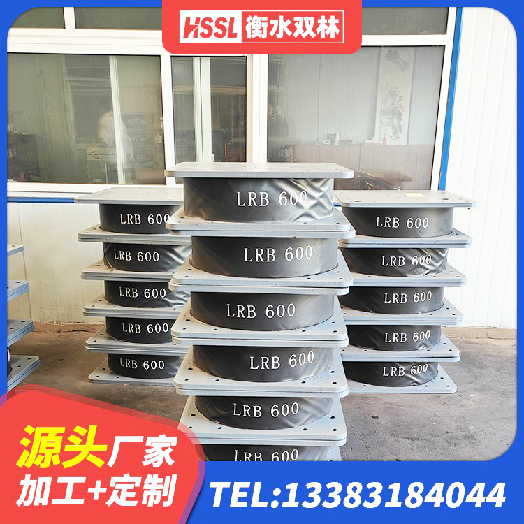 重庆LNR1500隔震支座厂家 重庆LRB1300隔震支座多少钱 重庆高阻尼圆形隔震支座生产厂家 重庆建筑橡胶隔震支座LNR600源头工厂