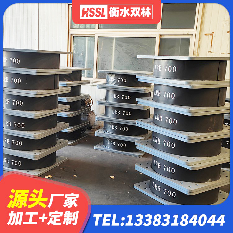 重庆组合隔震支座源头工厂 重庆建筑铅芯橡胶隔震支座LRB生产厂家 重庆单向铅芯橡胶隔震支座厂家 重庆HDR900支座生产厂家 - 第9张
