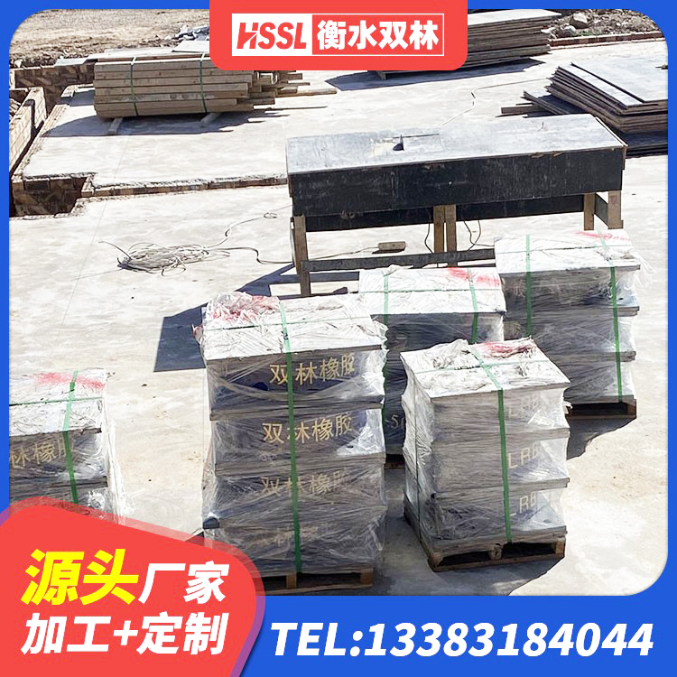 重庆高阻尼圆形隔震支座厂家 重庆隔震支座供应商生产厂家 重庆LRB500-II型隔震支座生产厂家 重庆LNR500隔震支座 - 第3张
