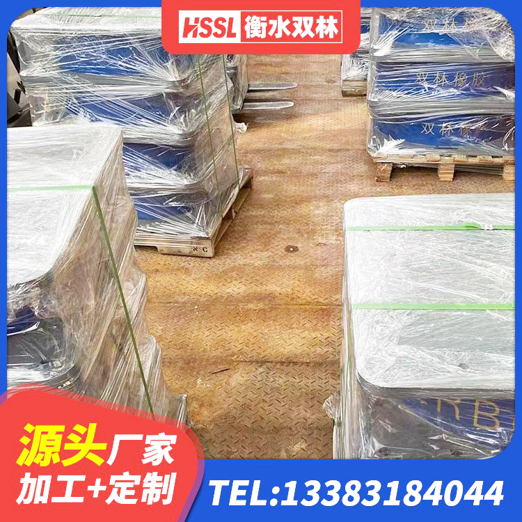 重庆矩形高阻尼隔震支座厂家电话 重庆高阻尼橡胶隔震橡胶支座多少钱 重庆HDR1400高阻尼橡胶支座什么价格 重庆LRB1500铅芯橡胶隔震支座厂家 - 第4张