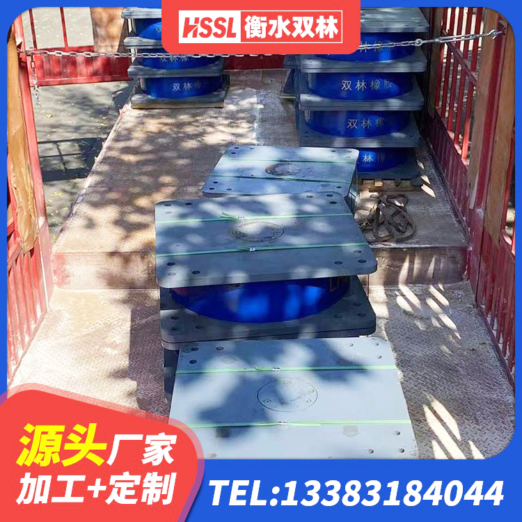 重庆钢结构隔震支座厂家电话 重庆建筑橡胶抗震支座厂商 重庆隔震橡胶支座的厂家 重庆建筑减橡胶隔震支座厂商源头工厂 - 第8张