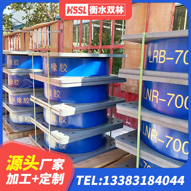 重庆国内隔震支座厂家 重庆隔震支座定制生产厂家 重庆LNR900天然橡胶支座什么价格 重庆LNR隔震支座1100生产厂家 - 第3张