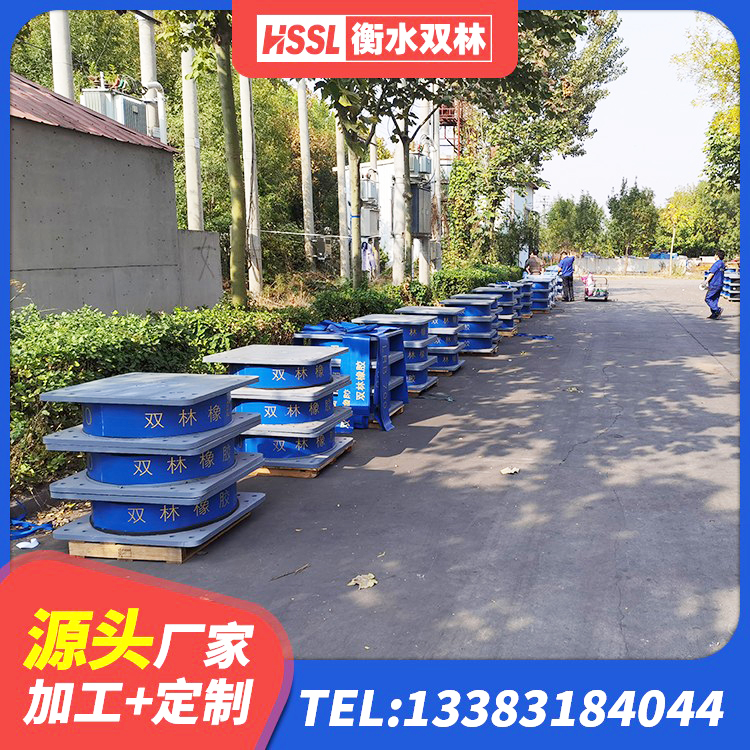 重庆隔震支座商家 重庆建筑隔震支座生产生产厂家 重庆隔震阻尼橡胶支座厂家 重庆隔震支座LRB600 - 第6张