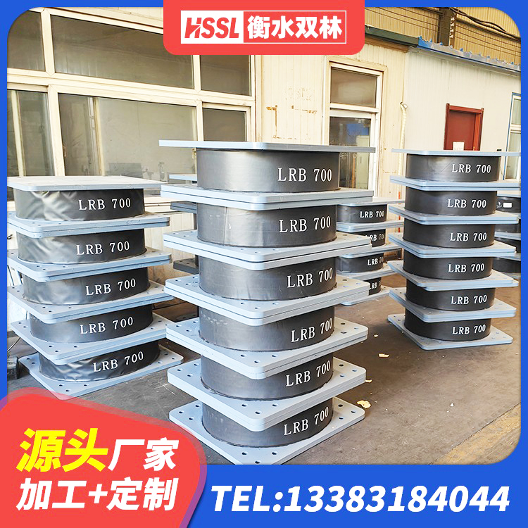 重庆建筑橡胶隔震支座源头工厂 重庆抗震固定支座源头工厂 重庆HDR800高阻尼建筑隔震支座源头工厂 重庆LNR水平力分散隔震支座厂家 - 第8张