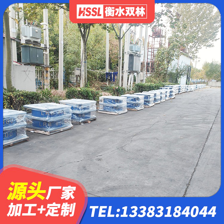 重庆天然橡胶隔震支座什么价格 重庆建筑楼梯隔震支座厂家 重庆HDR600高阻尼橡胶支座生产厂家 重庆LRB1000支座生产厂家 - 第3张