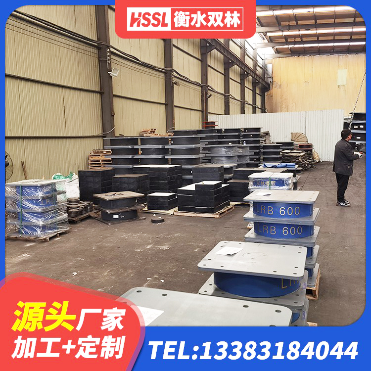 重庆建筑成品隔震支座厂家 重庆LRB1400铅芯支座多少钱 重庆抗震固定支座厂家 重庆高阻尼隔震支座(HDR)厂家电话 - 第2张