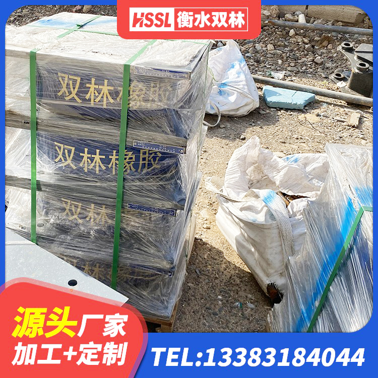 重庆叠层隔震橡胶支座厂家 重庆高阻尼橡胶隔震支座HDR600 重庆LRB橡胶隔震支座900(II型) 重庆LRB700-2橡胶隔震支座源头工厂 - 第3张