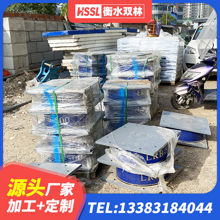 重庆LNR支座生产厂家 重庆圆形高阻尼橡胶隔震支座价格 重庆LNR隔震支座1300(II型)生产厂家 重庆连廊隔震橡胶支座厂家 - 第3张